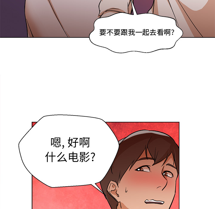 [韩国漫画] Good Night 爱情,巨乳大奶#[101P]-80