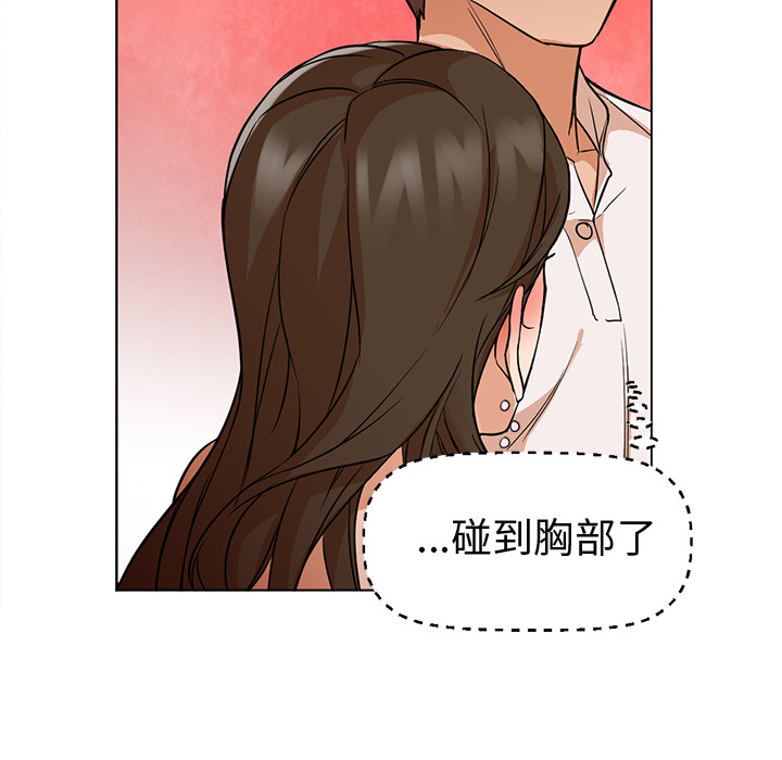 [韩国漫画] Good Night 爱情,巨乳大奶#[101P]-81