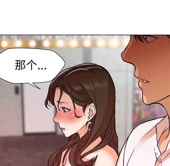 [韩国漫画] Good Night 爱情,巨乳大奶#[101P]-82