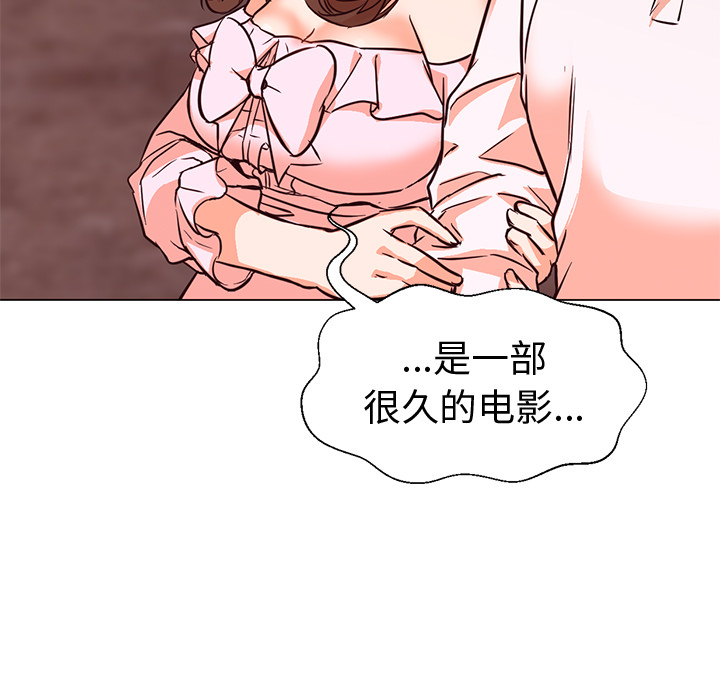 [韩国漫画] Good Night 爱情,巨乳大奶#[101P]-83