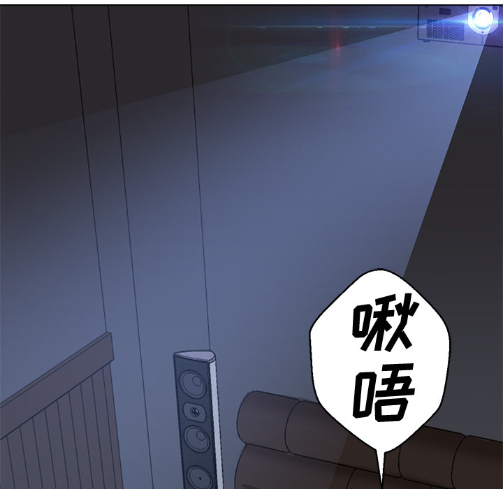 [韩国漫画] Good Night 爱情,巨乳大奶#[101P]-88
