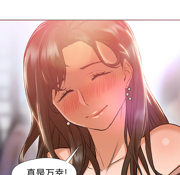 [韩国漫画] Good Night 爱情,巨乳大奶#[101P]-9