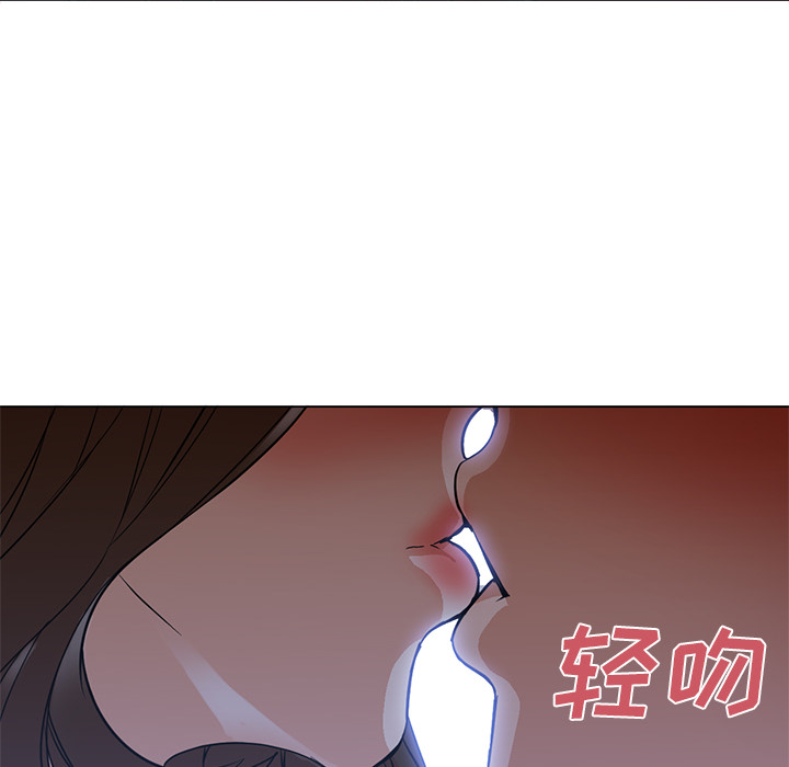 [韩国漫画] Good Night 爱情,巨乳大奶#[101P]-92