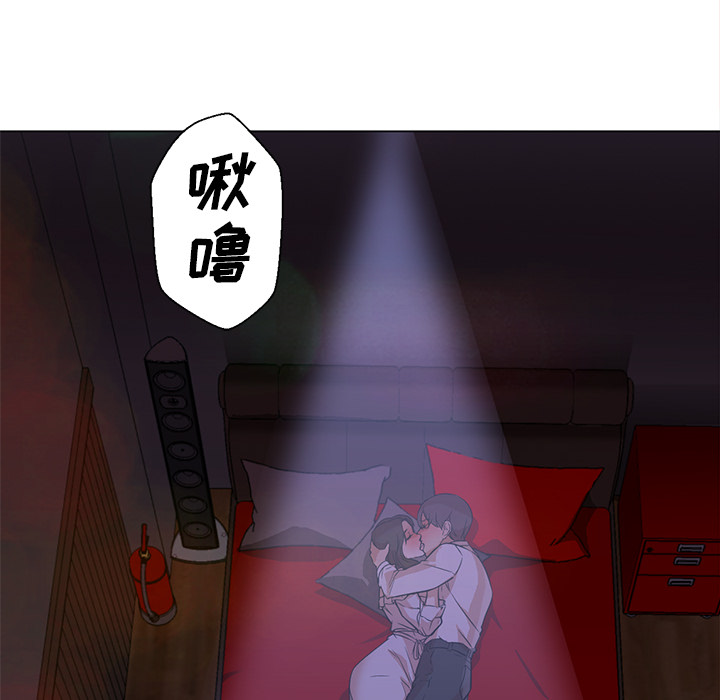 [韩国漫画] Good Night 爱情,巨乳大奶#[101P]-98