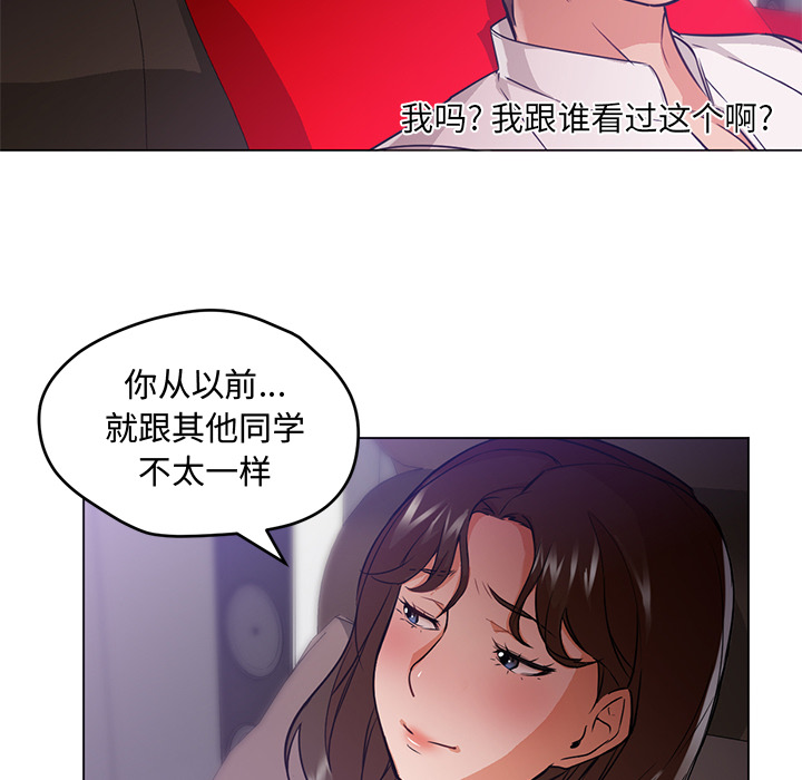 [韩国漫画] Good Night 爱情,巨乳大奶#[106P]-10