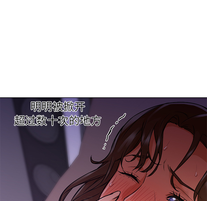 [韩国漫画] Good Night 爱情,巨乳大奶#[106P]-100