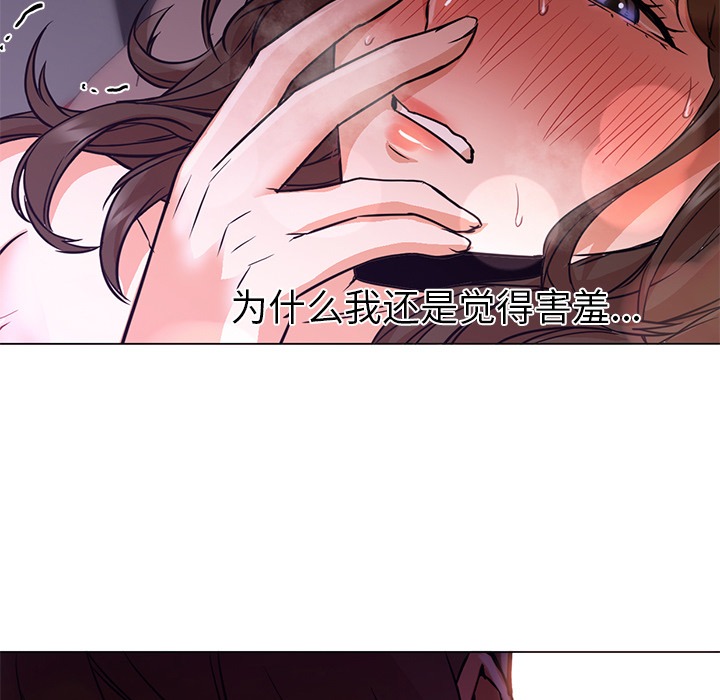 [韩国漫画] Good Night 爱情,巨乳大奶#[106P]-101