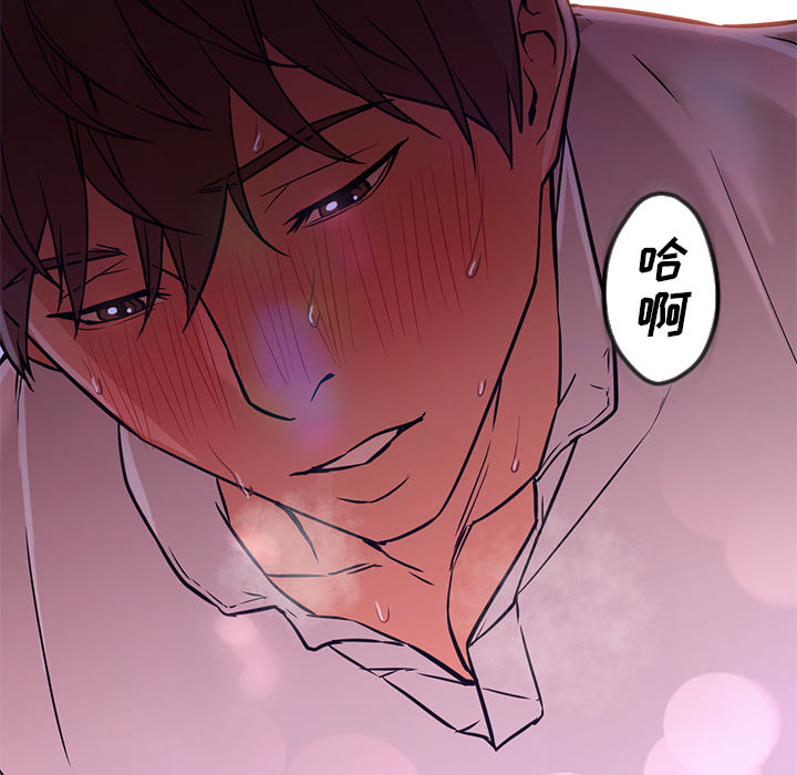 [韩国漫画] Good Night 爱情,巨乳大奶#[106P]-102