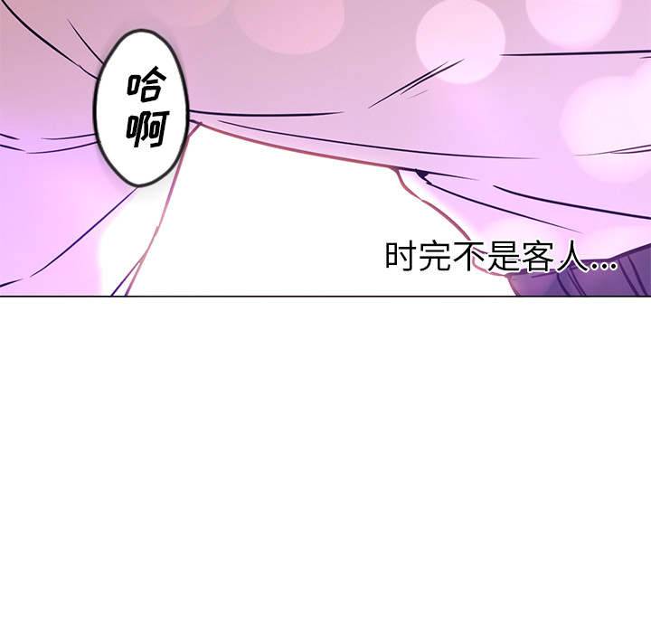 [韩国漫画] Good Night 爱情,巨乳大奶#[106P]-103