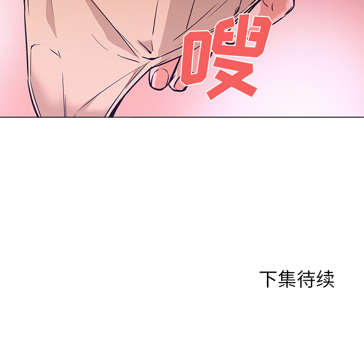 [韩国漫画] Good Night 爱情,巨乳大奶#[106P]-105