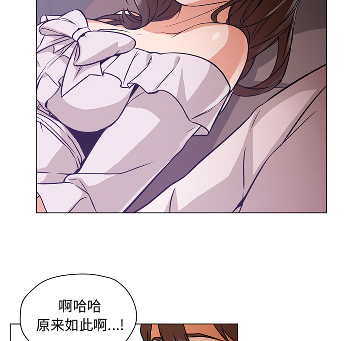 [韩国漫画] Good Night 爱情,巨乳大奶#[106P]-11