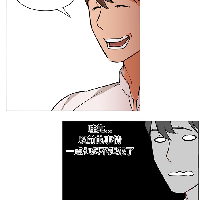 [韩国漫画] Good Night 爱情,巨乳大奶#[106P]-12