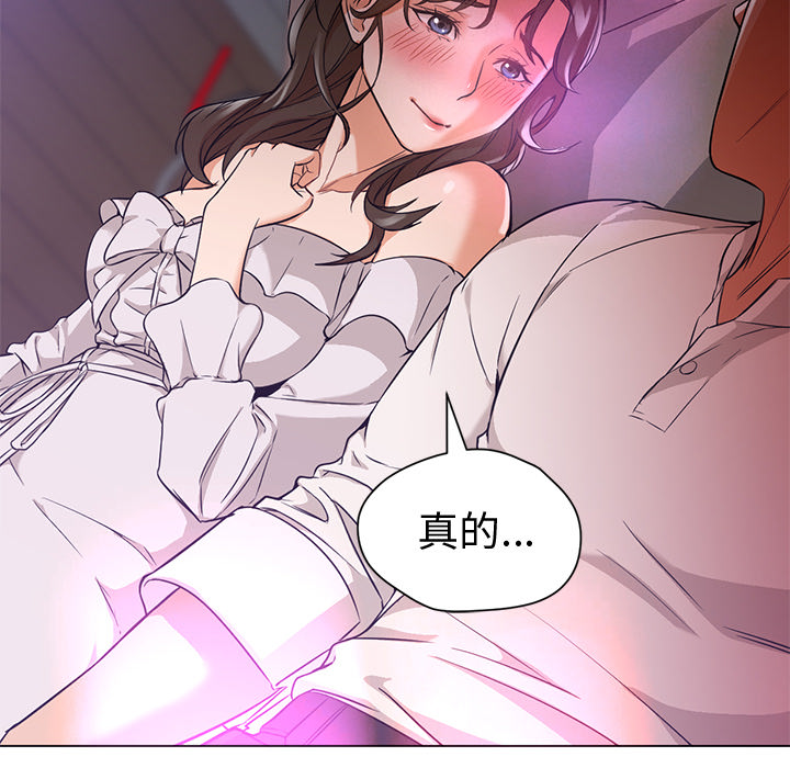 [韩国漫画] Good Night 爱情,巨乳大奶#[106P]-14