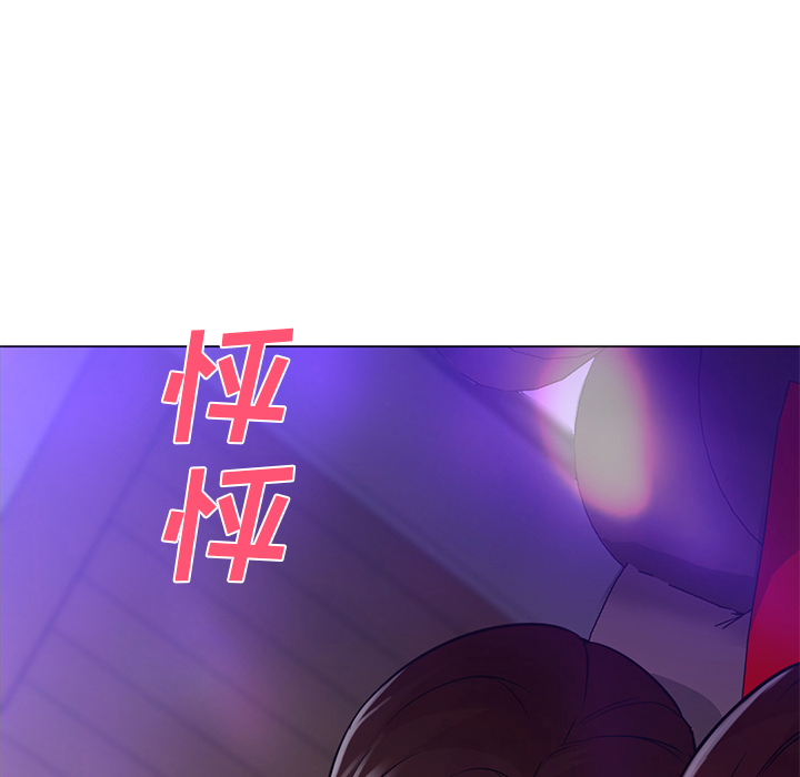 [韩国漫画] Good Night 爱情,巨乳大奶#[106P]-16