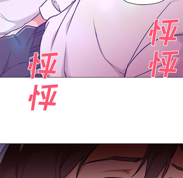 [韩国漫画] Good Night 爱情,巨乳大奶#[106P]-18