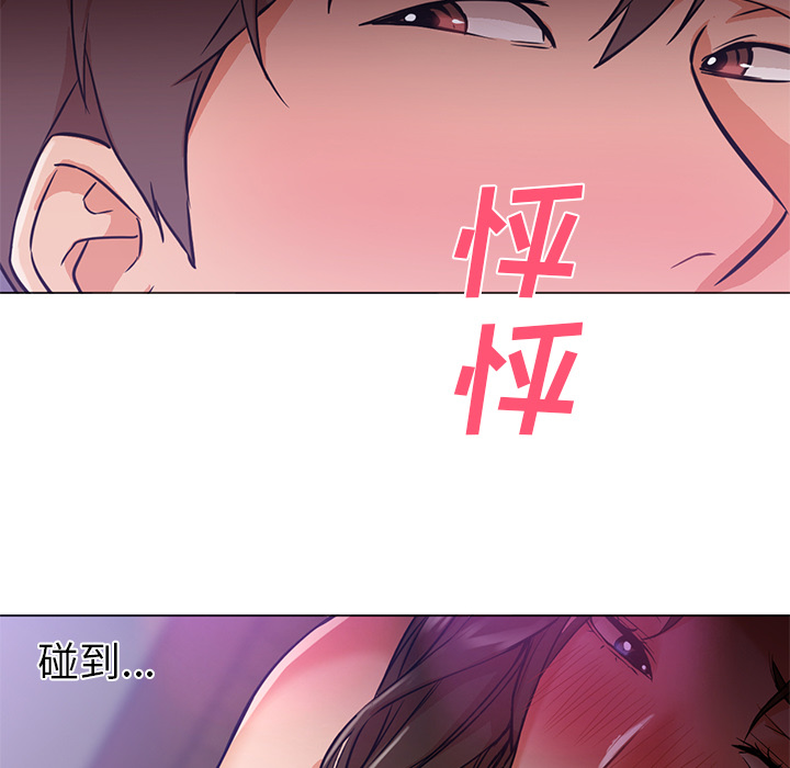 [韩国漫画] Good Night 爱情,巨乳大奶#[106P]-19