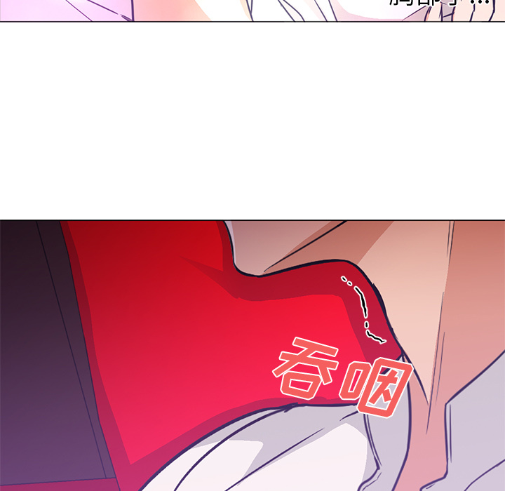 [韩国漫画] Good Night 爱情,巨乳大奶#[106P]-21