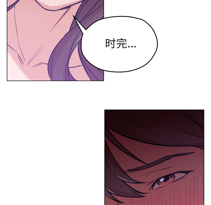 [韩国漫画] Good Night 爱情,巨乳大奶#[106P]-26