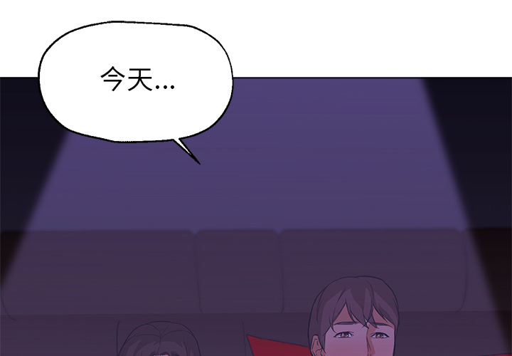 [韩国漫画] Good Night 爱情,巨乳大奶#[106P]-3