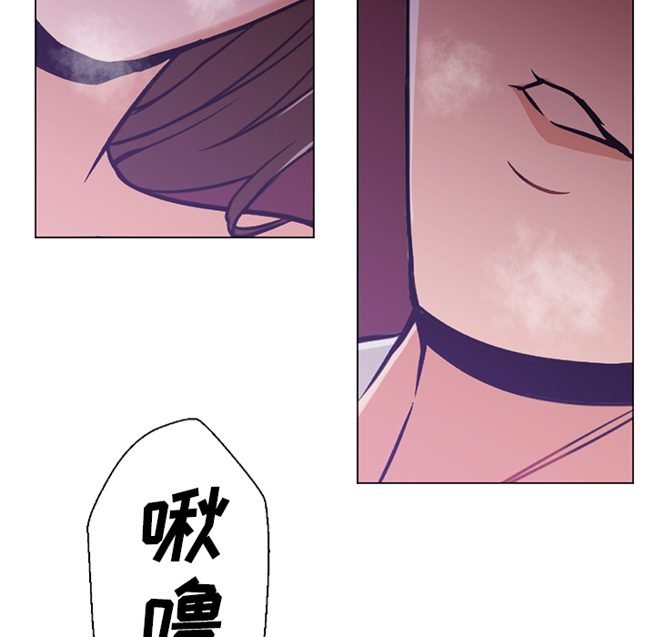 [韩国漫画] Good Night 爱情,巨乳大奶#[106P]-35
