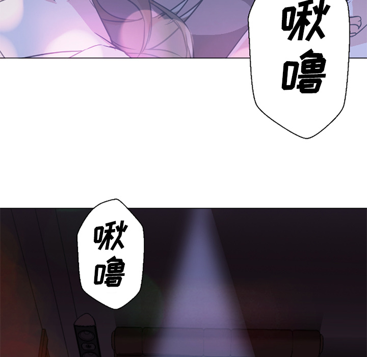 [韩国漫画] Good Night 爱情,巨乳大奶#[106P]-37