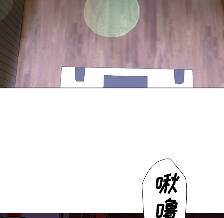 [韩国漫画] Good Night 爱情,巨乳大奶#[106P]-39