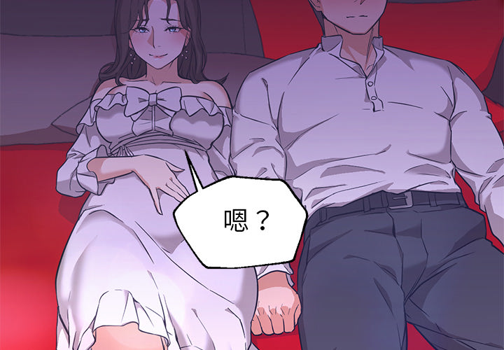 [韩国漫画] Good Night 爱情,巨乳大奶#[106P]-4