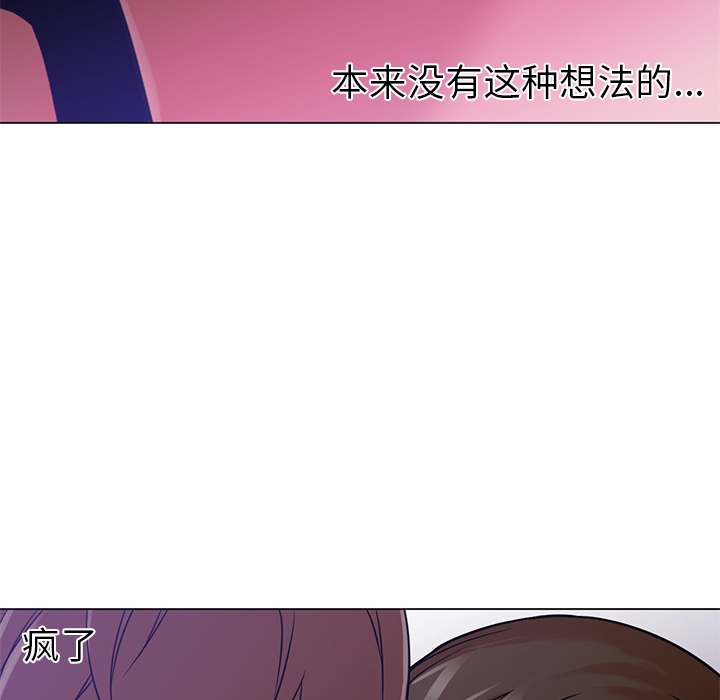 [韩国漫画] Good Night 爱情,巨乳大奶#[106P]-42