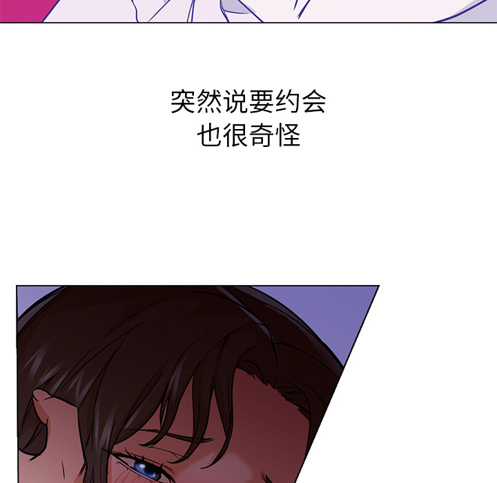 [韩国漫画] Good Night 爱情,巨乳大奶#[106P]-45