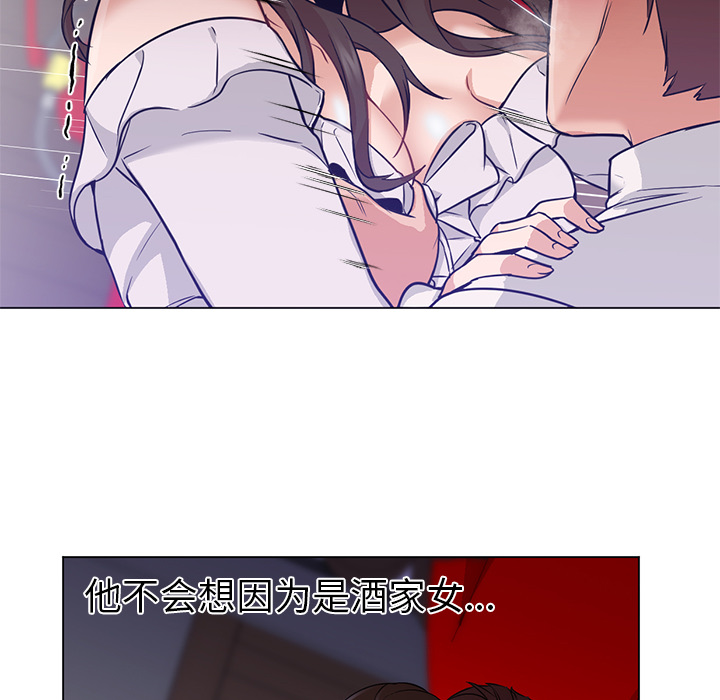 [韩国漫画] Good Night 爱情,巨乳大奶#[106P]-49