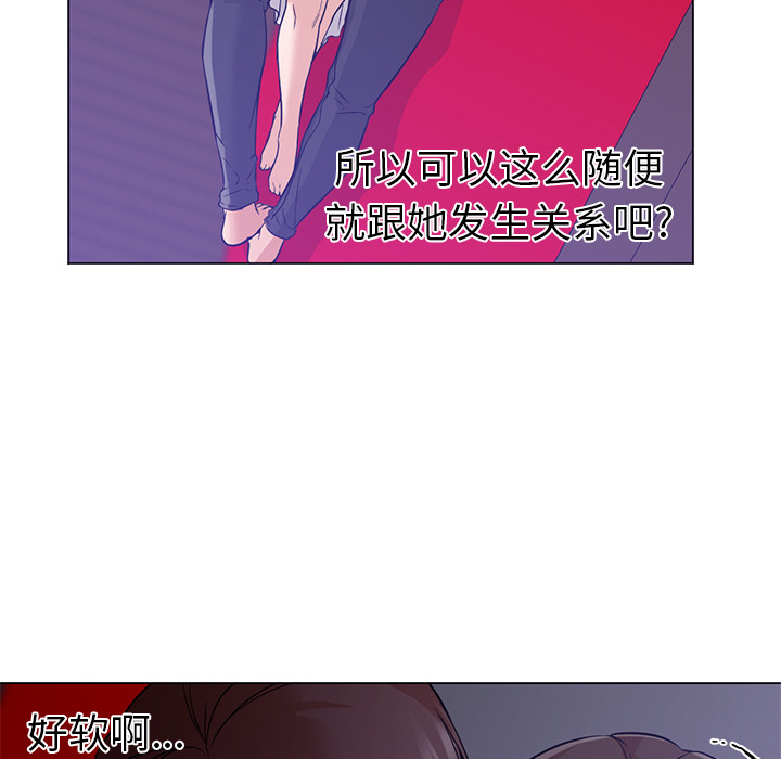 [韩国漫画] Good Night 爱情,巨乳大奶#[106P]-51