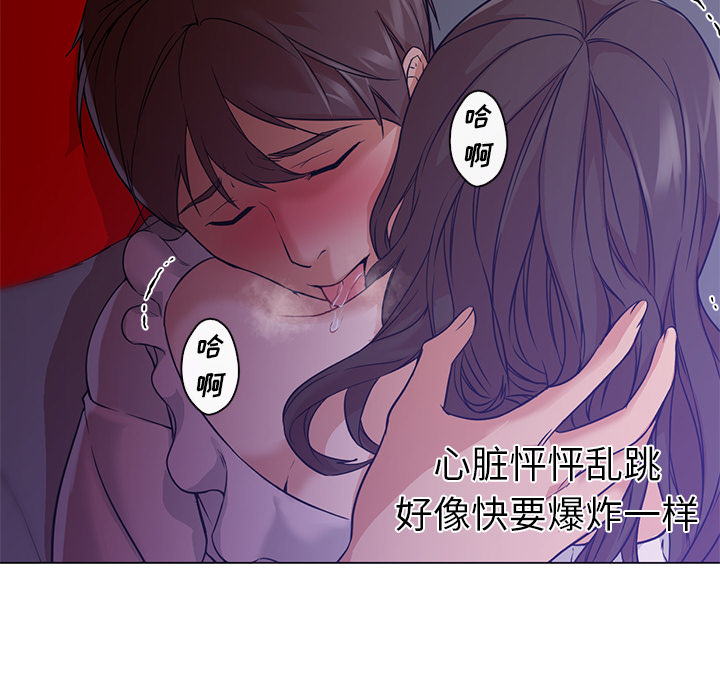 [韩国漫画] Good Night 爱情,巨乳大奶#[106P]-52