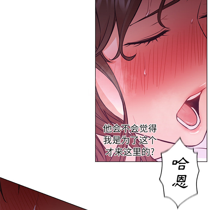 [韩国漫画] Good Night 爱情,巨乳大奶#[106P]-62