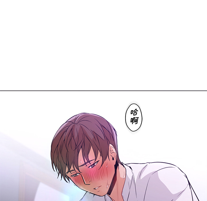 [韩国漫画] Good Night 爱情,巨乳大奶#[106P]-66