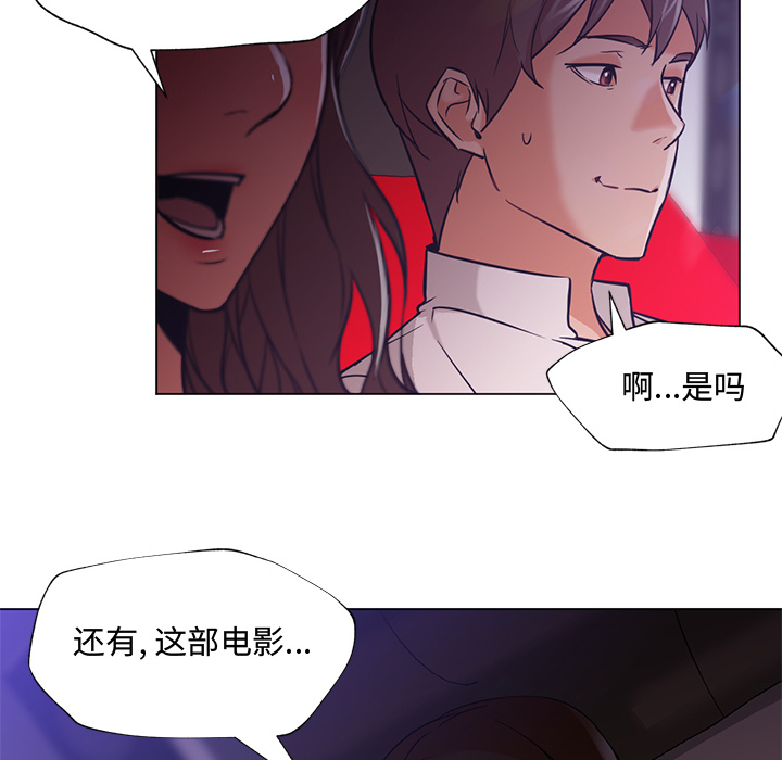 [韩国漫画] Good Night 爱情,巨乳大奶#[106P]-7