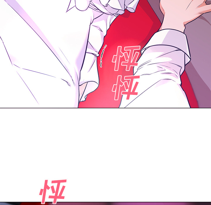 [韩国漫画] Good Night 爱情,巨乳大奶#[106P]-71