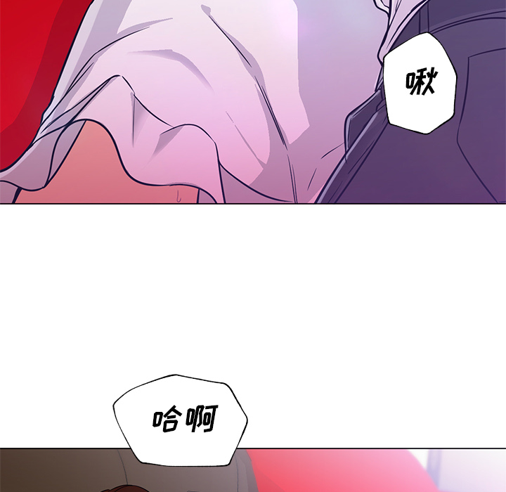 [韩国漫画] Good Night 爱情,巨乳大奶#[106P]-78