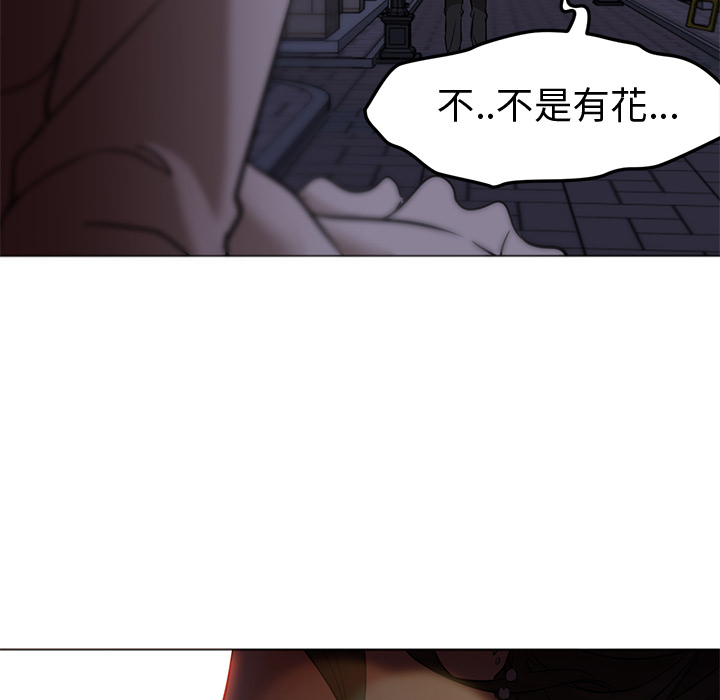 [韩国漫画] Good Night 爱情,巨乳大奶#[117P]-101
