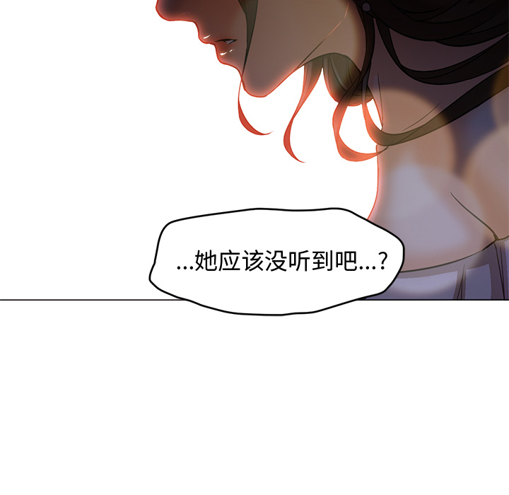 [韩国漫画] Good Night 爱情,巨乳大奶#[117P]-102