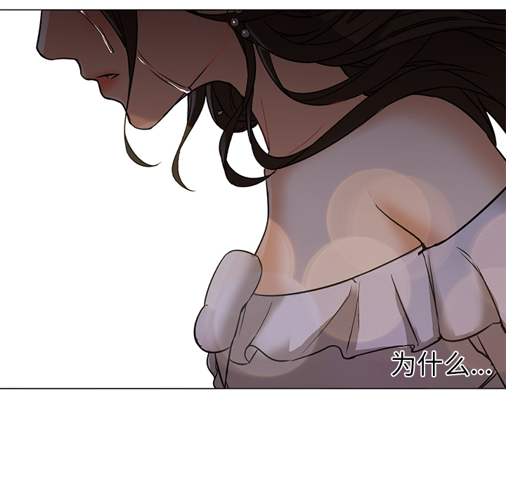 [韩国漫画] Good Night 爱情,巨乳大奶#[117P]-103