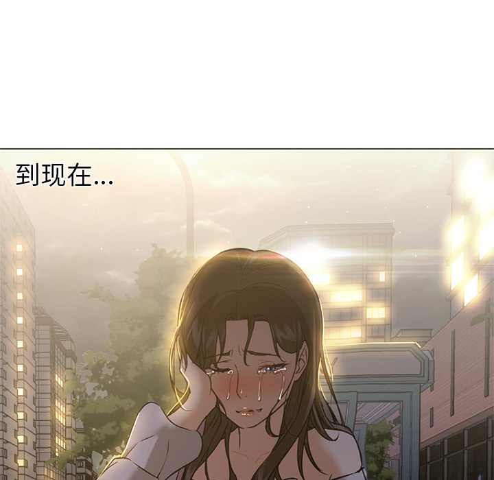 [韩国漫画] Good Night 爱情,巨乳大奶#[117P]-104