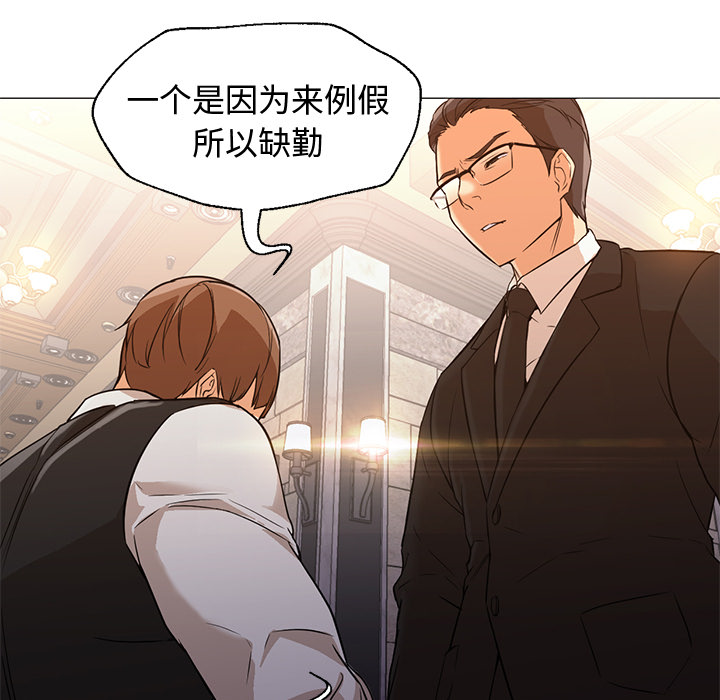 [韩国漫画] Good Night 爱情,巨乳大奶#[117P]-13