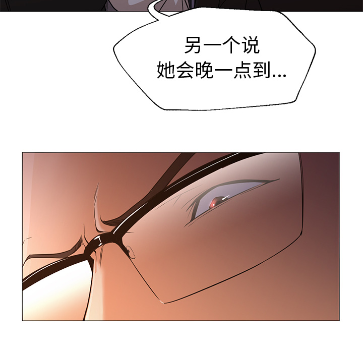 [韩国漫画] Good Night 爱情,巨乳大奶#[117P]-14