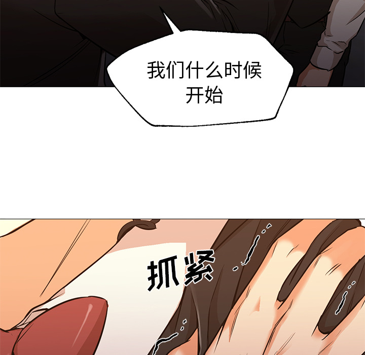 [韩国漫画] Good Night 爱情,巨乳大奶#[117P]-16