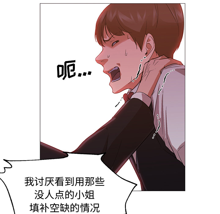 [韩国漫画] Good Night 爱情,巨乳大奶#[117P]-18