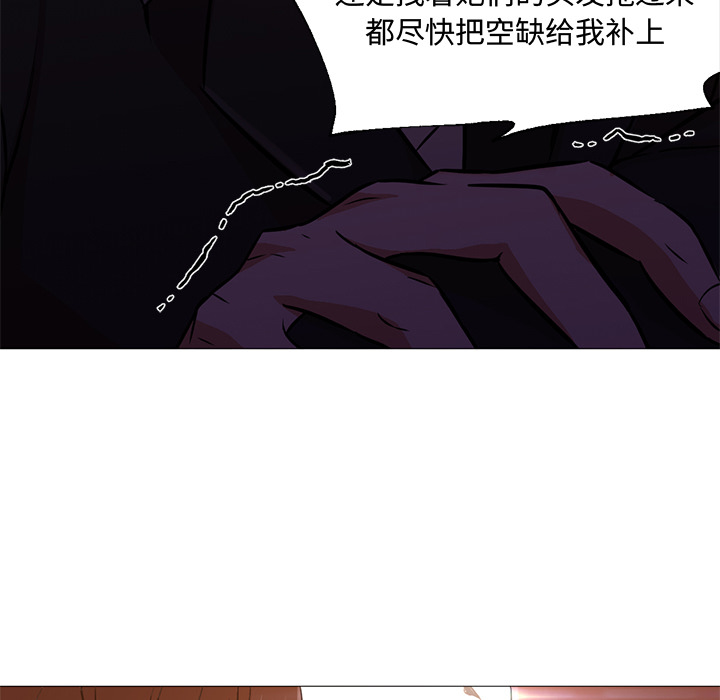 [韩国漫画] Good Night 爱情,巨乳大奶#[117P]-21