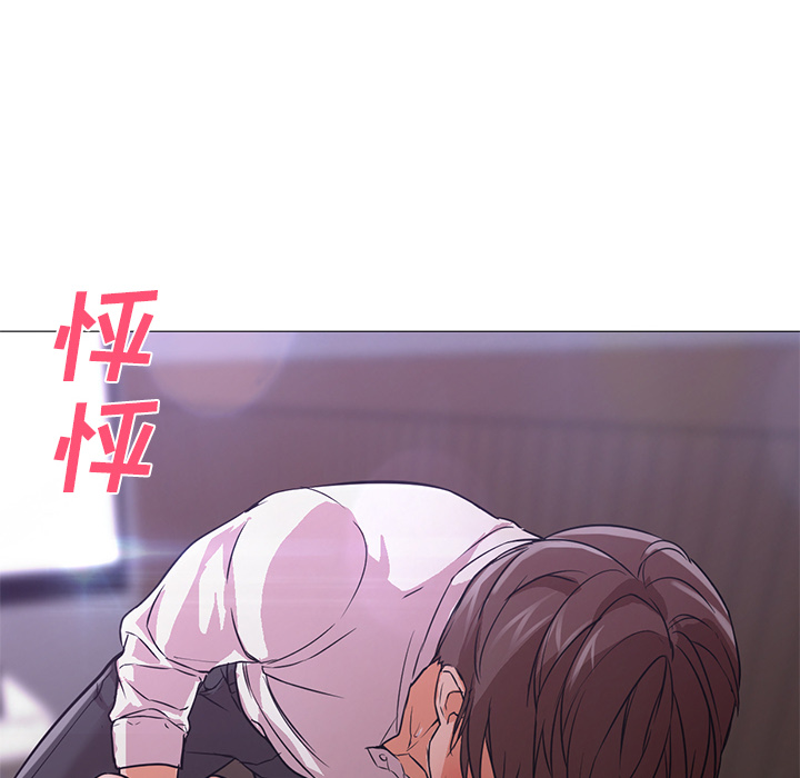 [韩国漫画] Good Night 爱情,巨乳大奶#[117P]-26