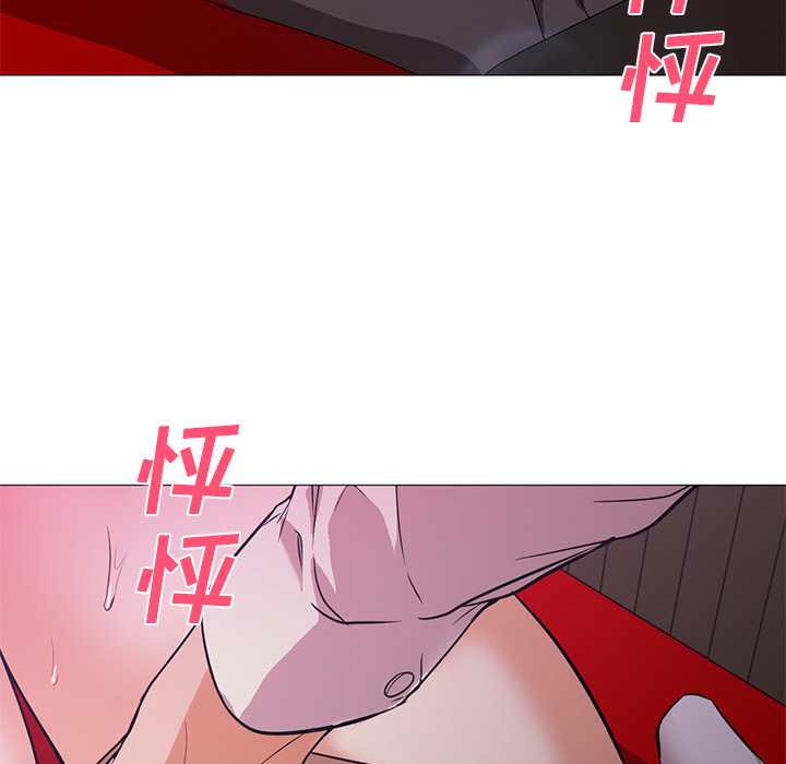 [韩国漫画] Good Night 爱情,巨乳大奶#[117P]-28