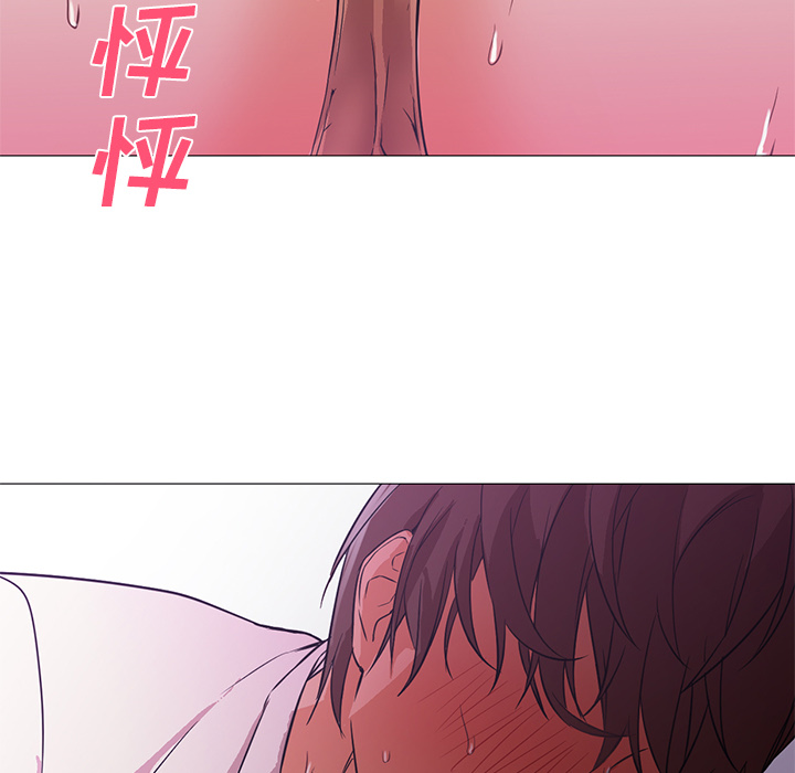 [韩国漫画] Good Night 爱情,巨乳大奶#[117P]-31