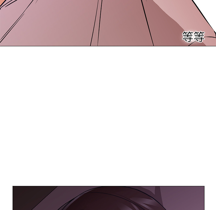 [韩国漫画] Good Night 爱情,巨乳大奶#[117P]-34